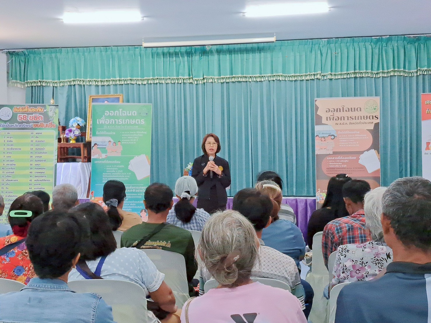 title - ส.ป.ก.จันทบุรี จัดกิจกรรมให้บริการด้านปฏิรูปที่ดินภายใต้โครงการจัดที่ดินเพื่อเกษตรกรรม กิจกรรมศูนย์บริการประชาชนเคลื่อนที่ (Mobile unit) ครั้งที่ 1 ปีงบประมาณ พ.ศ. 2569 